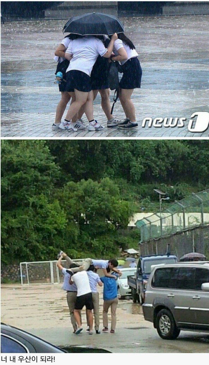 비오는날.... 여자와 남자의 차이... | 인스티즈