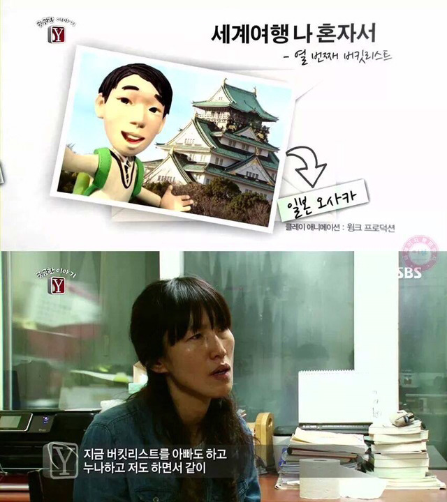 단원고 수현이의 버킷리스트 | 인스티즈