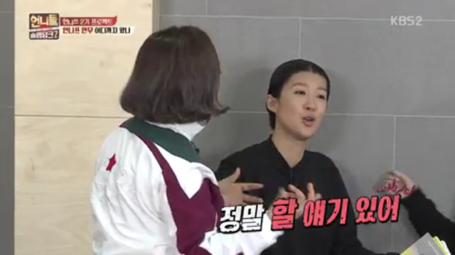 [언니들의슬램덩크] 홍진경의 대통합스타일ㅋㅋㅋㅋㅋㅋ | 인스티즈