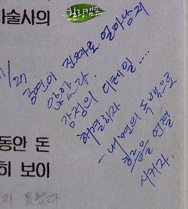 하정우가 연기를 잘할수밖에 없는 이유 | 인스티즈