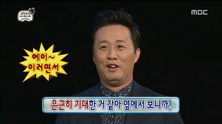 [무한도전] 참 흔치 않은 재석 굴욕의 날 | 인스티즈