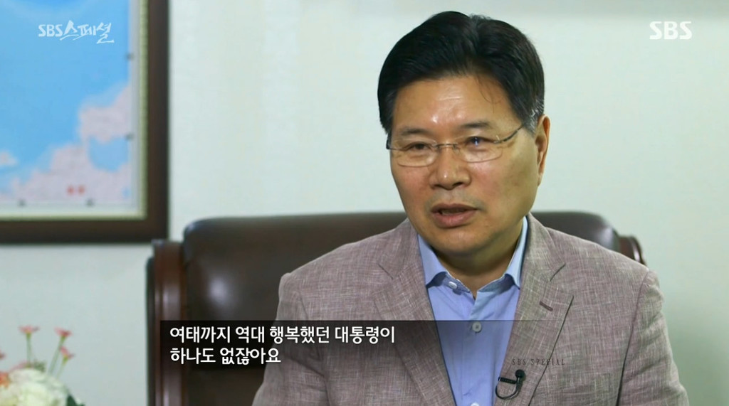 SBS스폐셜 - 헌법의 탄생 [feat.의원내각제주장하는정치인논리] | 인스티즈