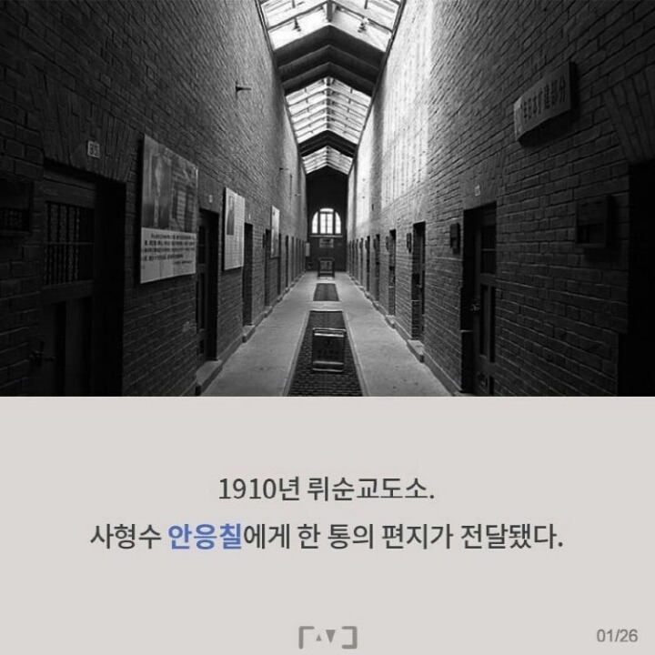 조국을 위해 젊은 목숨을 바친 한 남자의 이야기 | 인스티즈