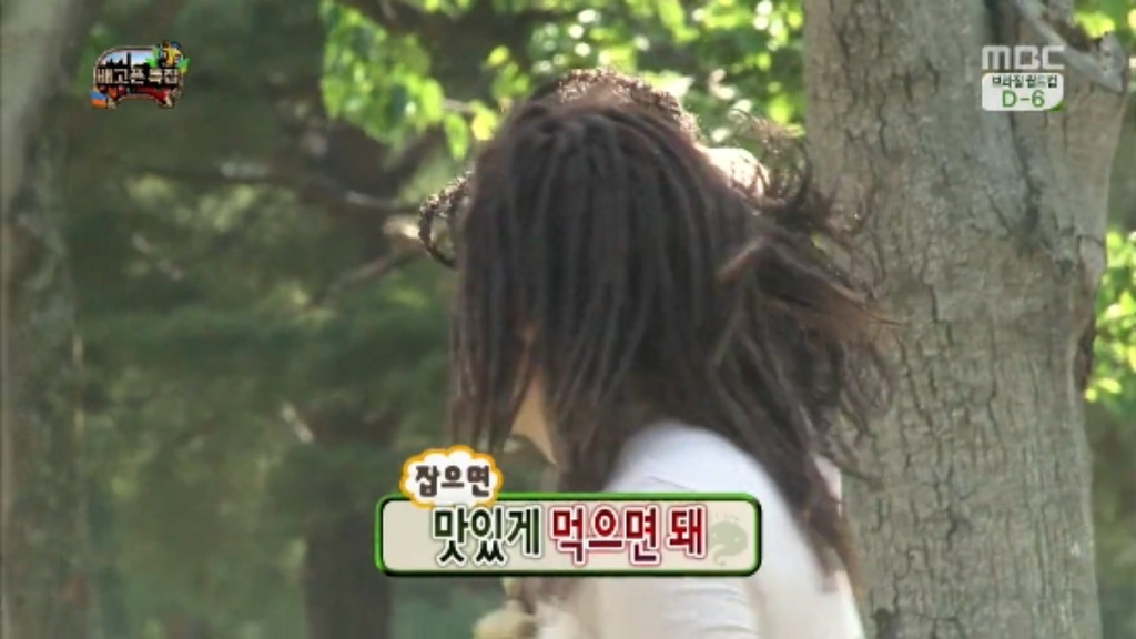 [무한도전] 무한족 서울 도심에서 비둘기 잡기 jpg | 인스티즈