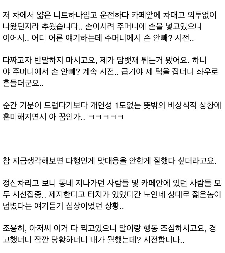새해 첫 인실ㅈ.jpg | 인스티즈