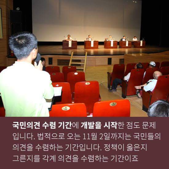 국민 몰래 만들고 있었습니다 | 인스티즈