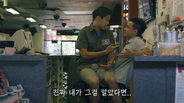 왜? 왜 대체! 내가 좋아하는 애들은 다 남친이 있는거야? ＜그녀에겐 남자친구가 있다＞ | 인스티즈