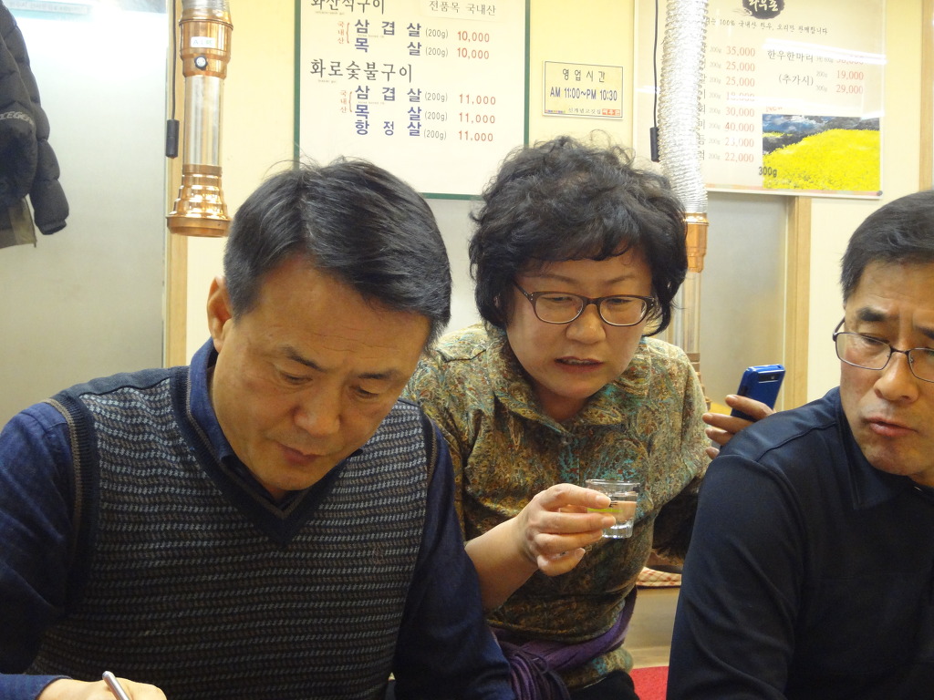 와우촌 이미지