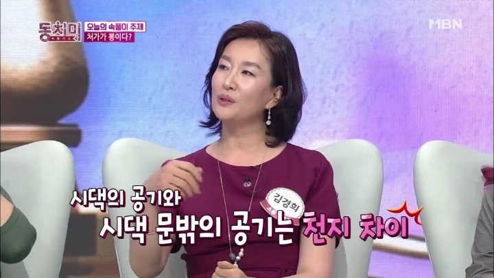 결혼 10일만에 친정엄마와 통화를 할 수 있었던 김경희.jpg | 인스티즈
