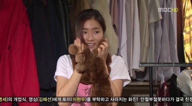 [지붕킥] 사라진 해리의 인형 | 인스티즈