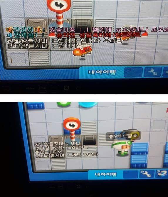 팬들이랑 크아하는 연예인 | 인스티즈