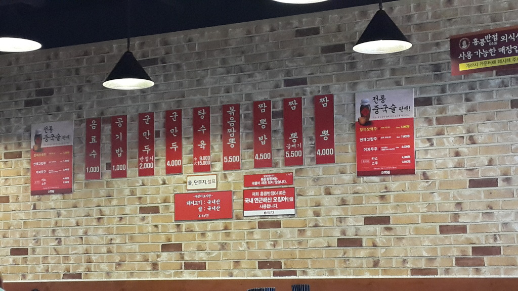 삼성반점 이미지