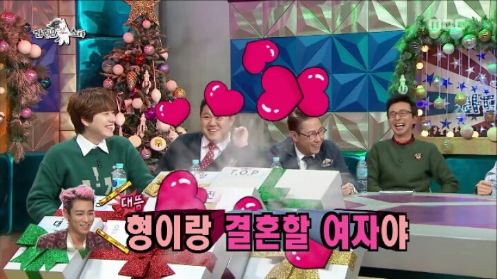 [라스] 태양에게 결혼할 여자를 소개한 탑ㅋㅋㅋㅋㅋㅋㅋㅋ | 인스티즈