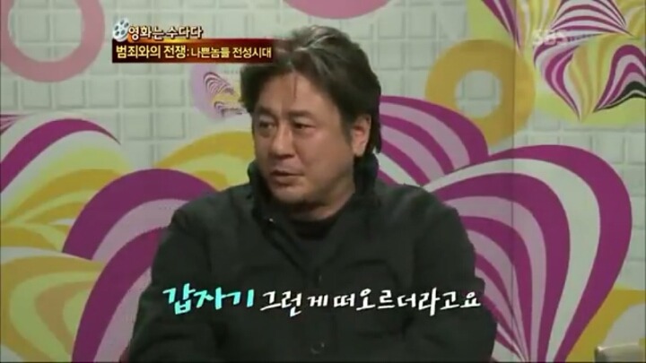 범죄와의 전쟁에서 최민식이 조진웅의 연기를 인정한 장면.jpg | 인스티즈