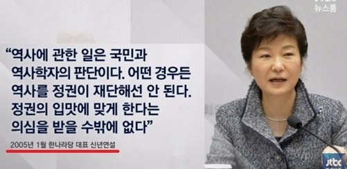 단군 이래 최악의 구라.jpg | 인스티즈