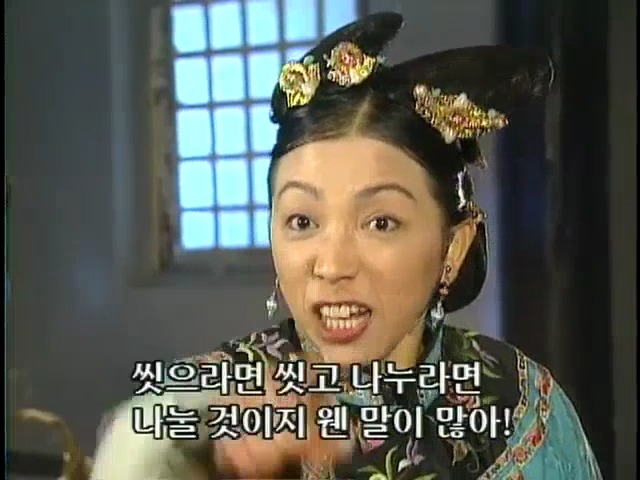 [황제의딸2] 19. 제비를 되찾다 | 인스티즈