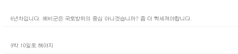 꼭 있는 유형 | 인스티즈