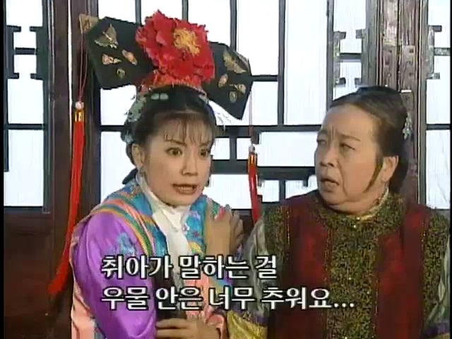 [황제의딸2] 16. 재회 | 인스티즈