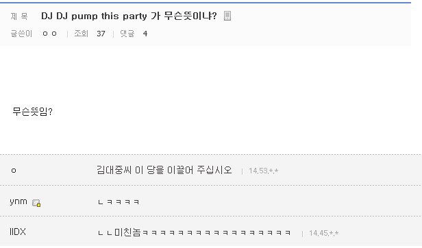 디씨 영어 번역 레전드.jpg | 인스티즈