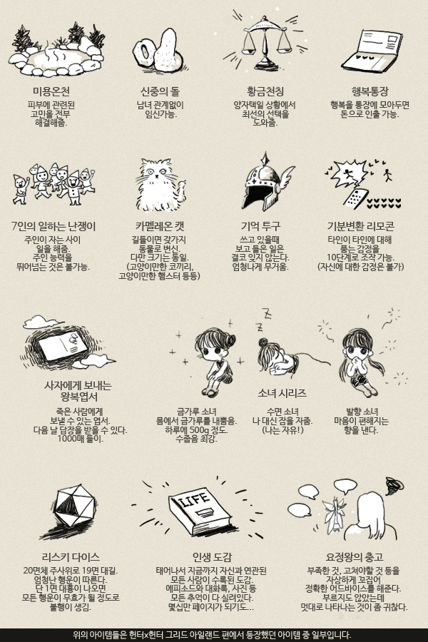 이중에서 한가지만 고를수 있다면? | 인스티즈