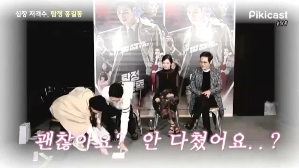 이제훈의 사소한 매너와 센스에 진심으로 심쿵한 박슬기 | 인스티즈