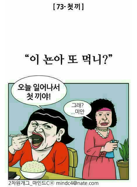 오늘의한끼 이미지