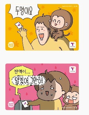 XX페이로는 구현할 수 없는 아날로그 감성 | 인스티즈