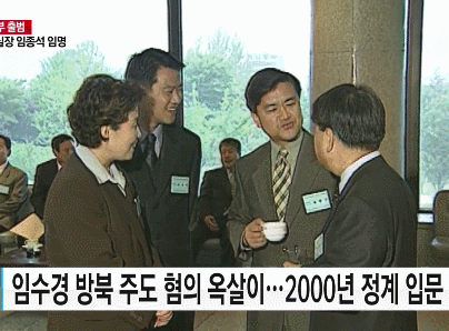 항상 행복한 해피바이러스 임종석 비서실장.jpgif (데이터주의) | 인스티즈