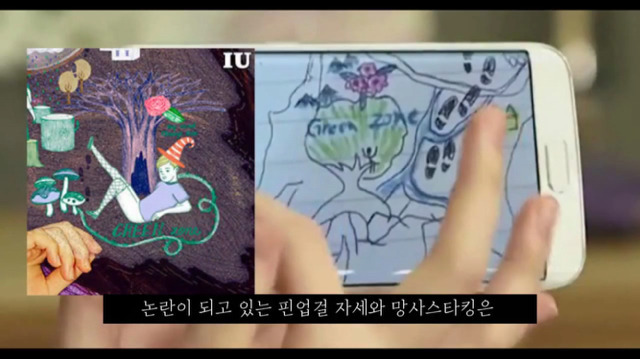 아이유 그녀가 말하는 성질이란 무엇인가 (feat. 아이유 피드백) | 인스티즈