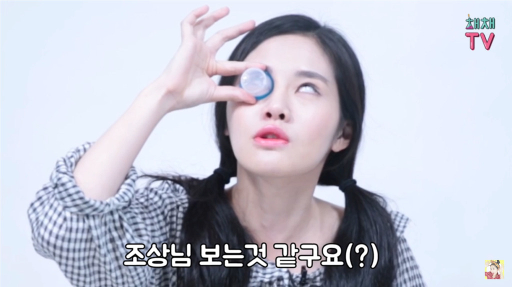 채채의 아이봉 제일 쎈거 리뷰 | 인스티즈