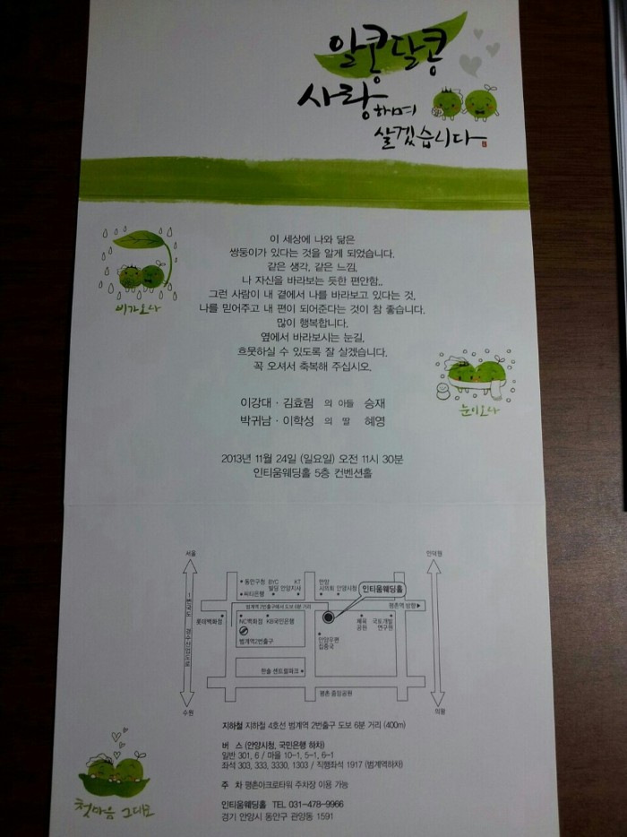 김효림 이미지