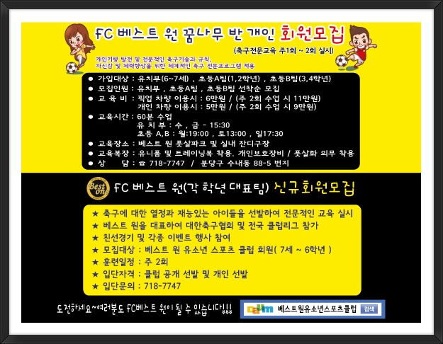 베스트원 이미지