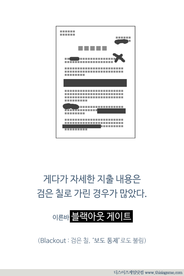 영국의 게이머 수사대 | 인스티즈