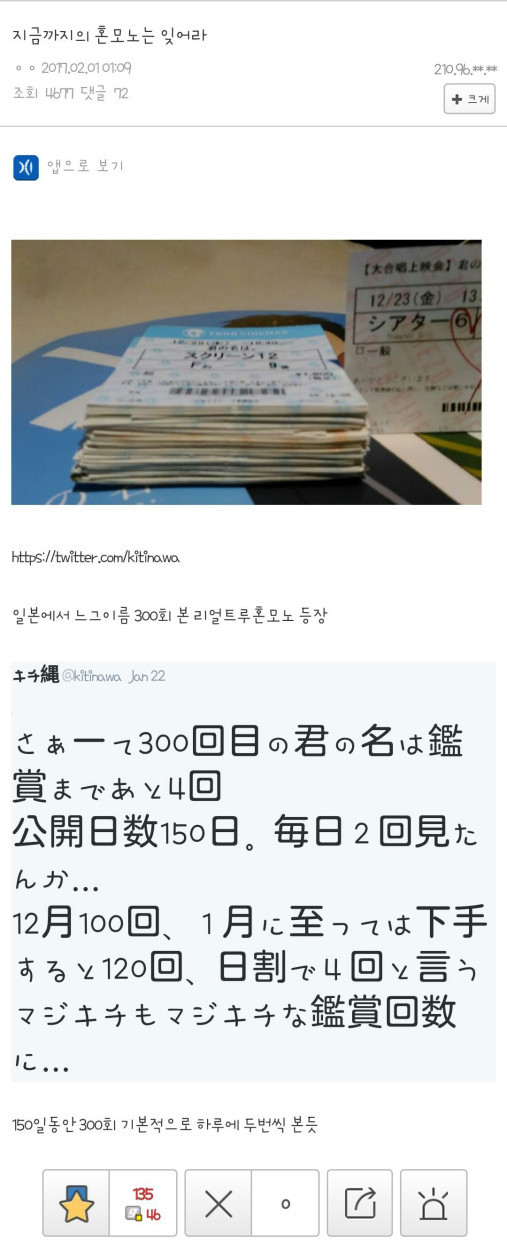 익스트림 혼모노 | 인스티즈