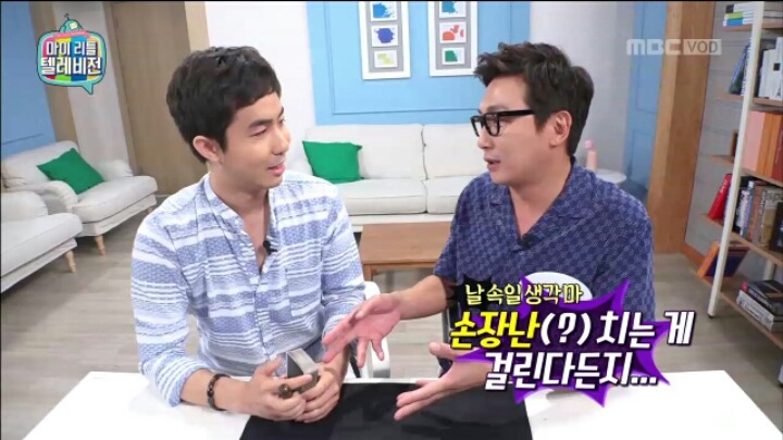 [마리텔] 타로점으로 알아 보는 탁재훈 연애운 | 인스티즈