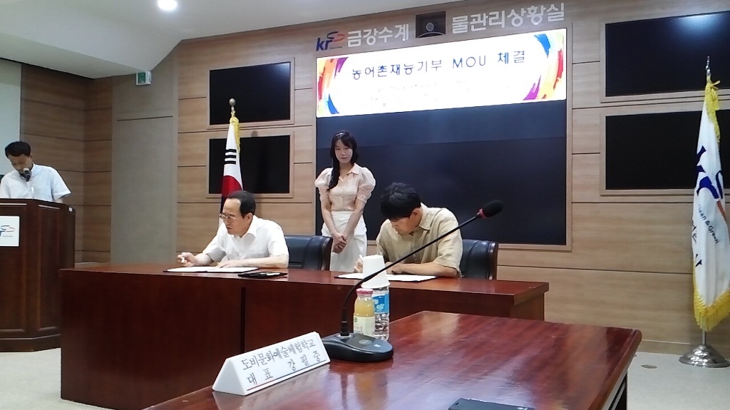 도비예술학교 이미지