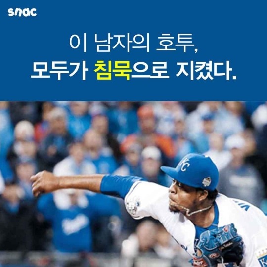 이 남자의 호투 | 인스티즈
