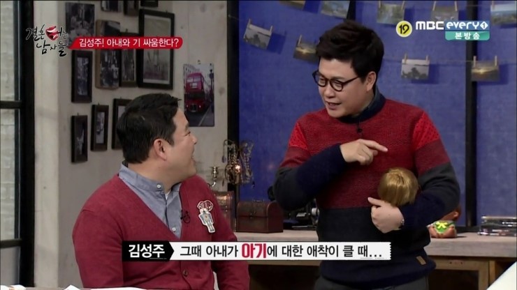 집단으로 미친 것 같은 한국남자들 (feat.결혼 터는 남자들) | 인스티즈