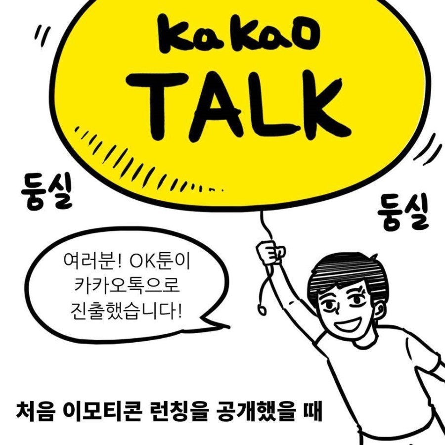 남의 노력 하는 사람들에게 바치는 만화 | 인스티즈