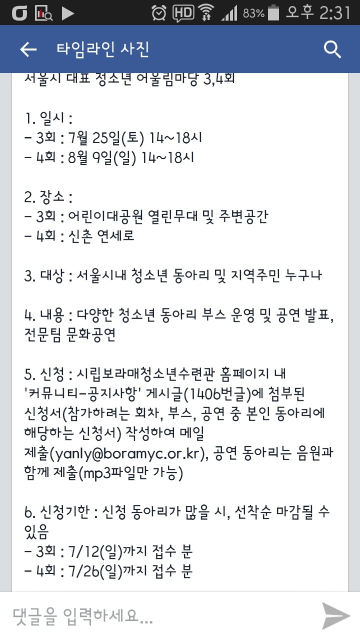 (주)어울림 이미지