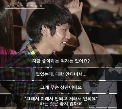 스무살인데 여자친구가 없어요 | 인스티즈