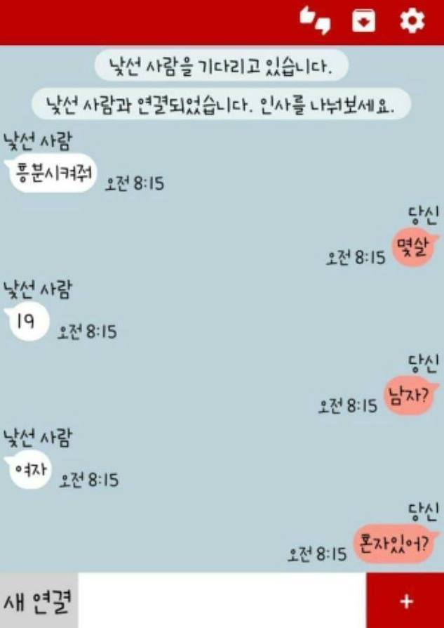 흥분하고 싶었던 처자 | 인스티즈