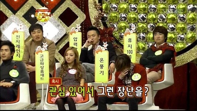 학창 시절에 박보영 괴롭혔던 남자새끼들.jpg | 인스티즈