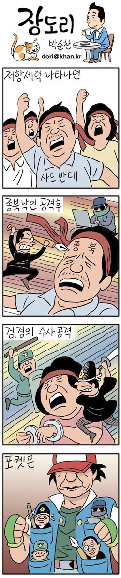 이러다가 갓도리 잡혀가는거 아닌가모르겠네요 | 인스티즈