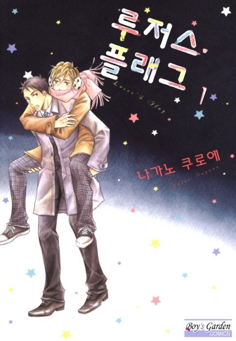 쿠로 이미지