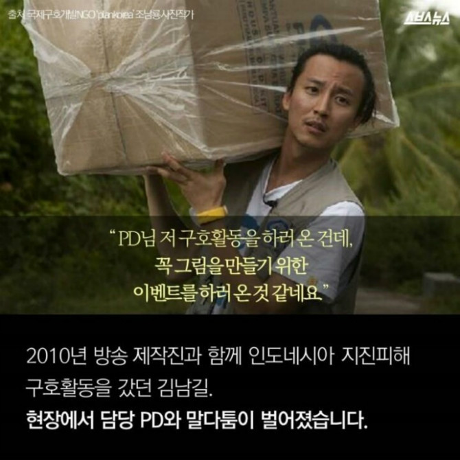 연예인의 영향력 | 인스티즈