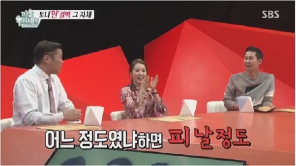 팩트폭격 당하는 서장훈.jpg | 인스티즈