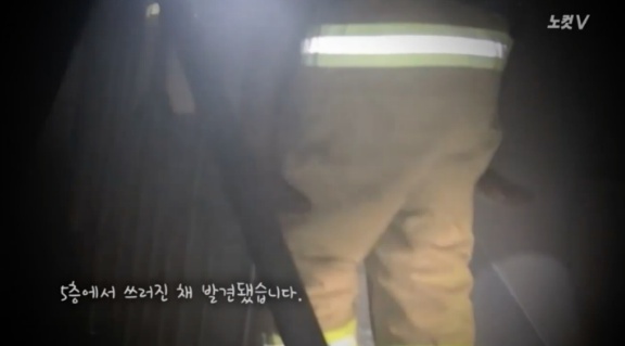 평범한 취준생이었던 한 청년.. | 인스티즈