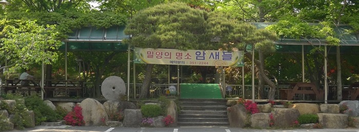암새들 이미지