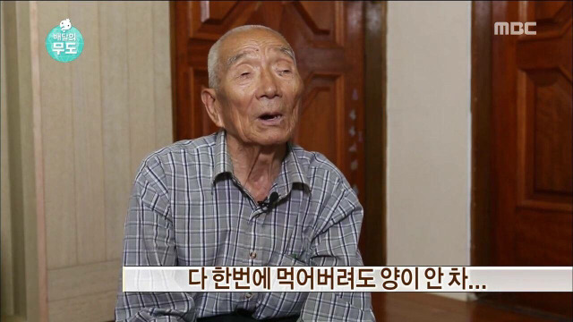 오늘자 무도 하시마섬의 가슴아픈 역사.. | 인스티즈